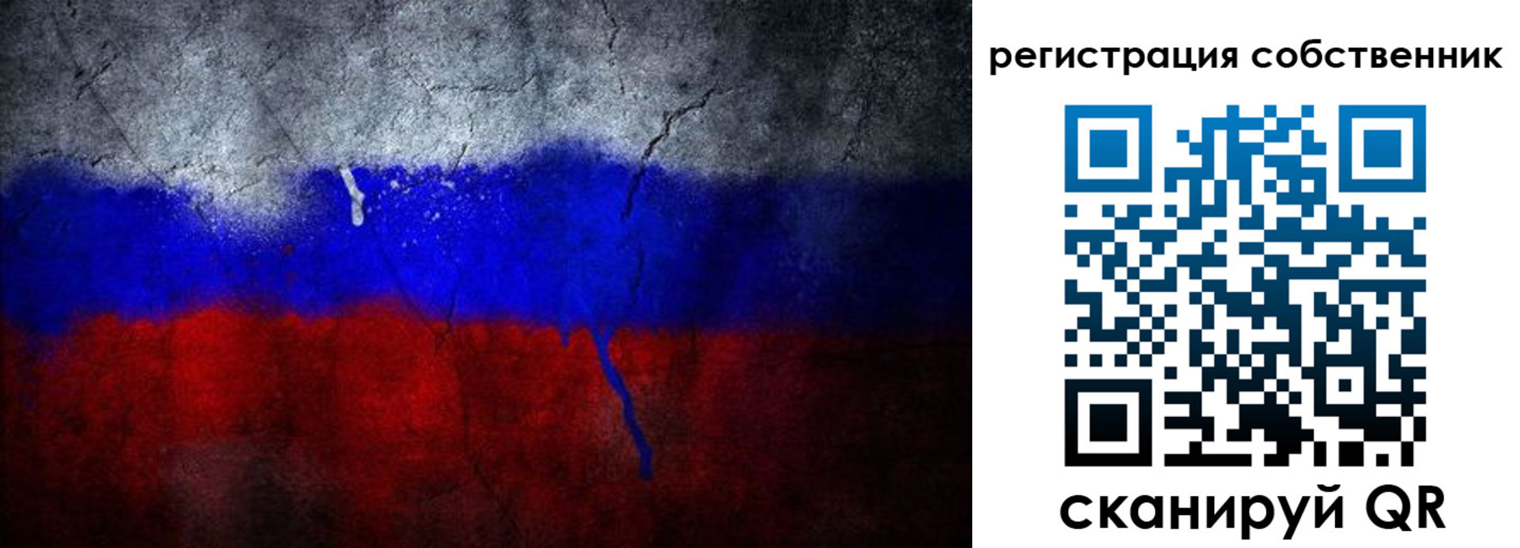 временная регистрация 2025 в Сергиевом Посаде