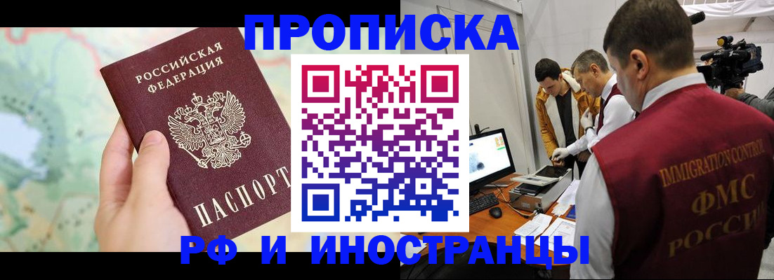 форма 3 в Сергиевом Посаде