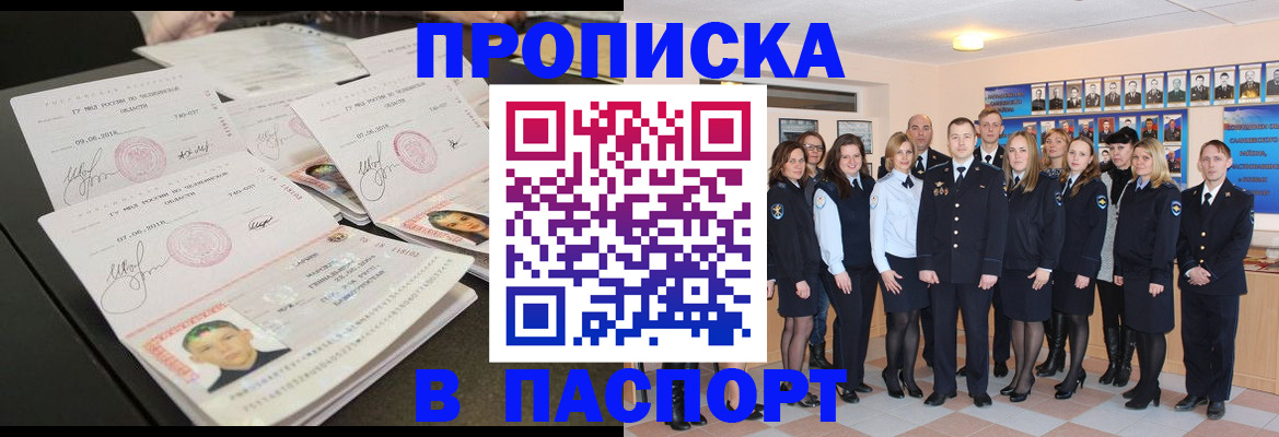 форма 3 в Сергиевом Посаде